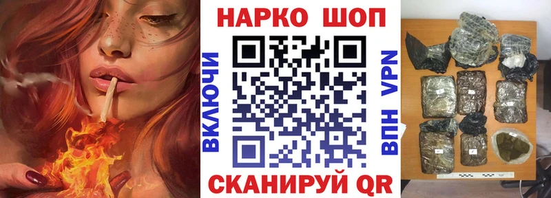Продажа наркотиков Наро-Фоминск COCAIN  A PVP  кракен сайт  ГАШИШ  МАРИХУАНА 