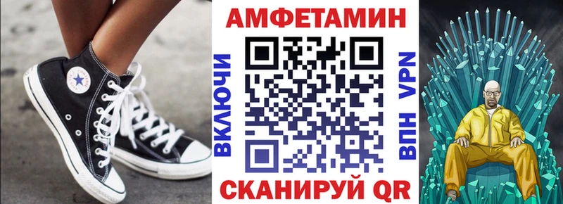 купить  цена  Наро-Фоминск  Амфетамин Розовый 