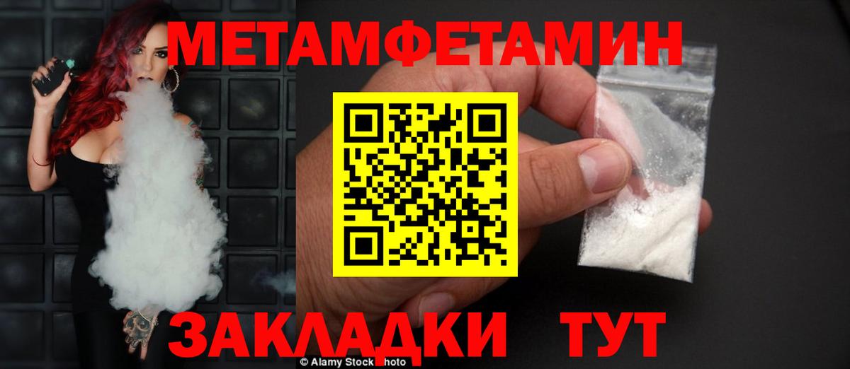 Амфетамин Розовый Наро-Фоминск