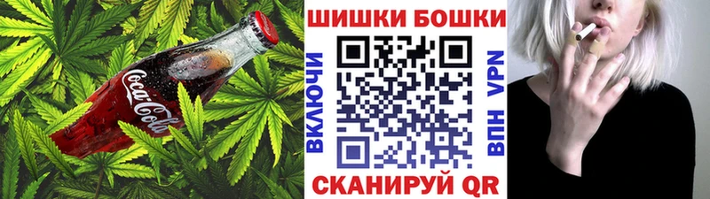 Cannafood марихуана Наро-Фоминск