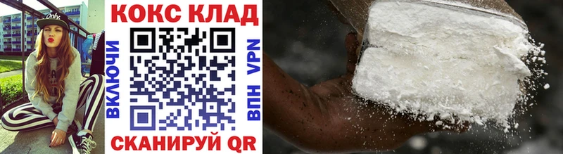 Cocaine 97%  Наро-Фоминск 