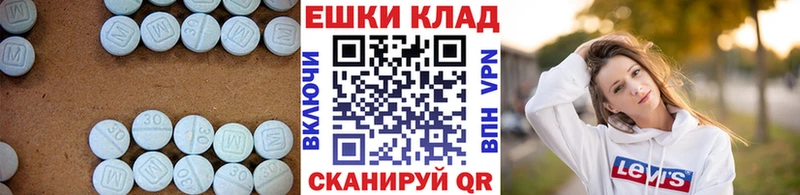 ЭКСТАЗИ DUBAI  наркота  blacksprut вход  Наро-Фоминск 