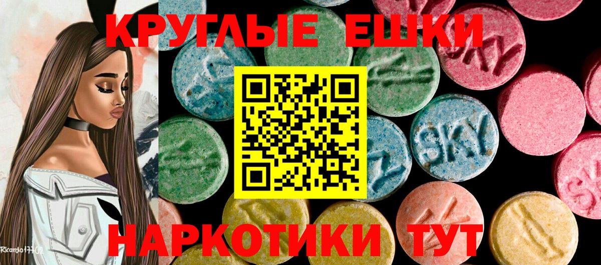 Экстази  Вход с VPN  Наро-Фоминск  ЭКСТАЗИ 300 mg 