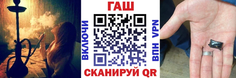 MEGA ссылки  Наро-Фоминск  ГАШ хэш  где купить наркоту 