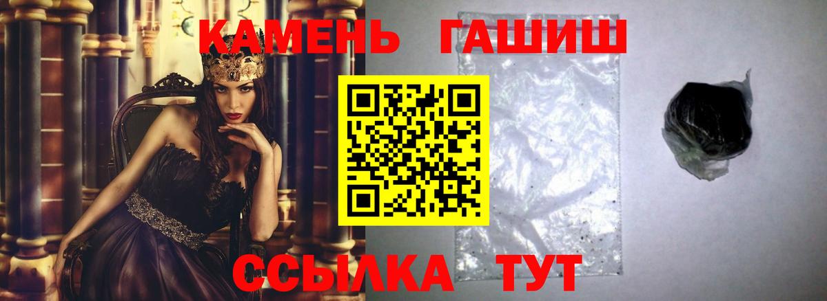 ГАШ 40% ТГК Наро-Фоминск