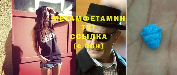 кокаин Белокуриха