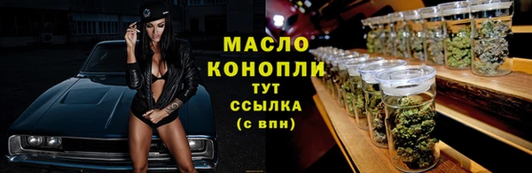 герыч Беломорск