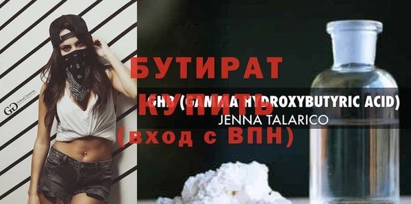 герыч Беломорск