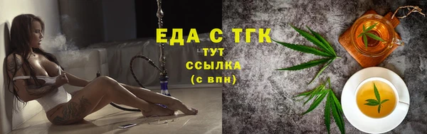 мет Богородицк