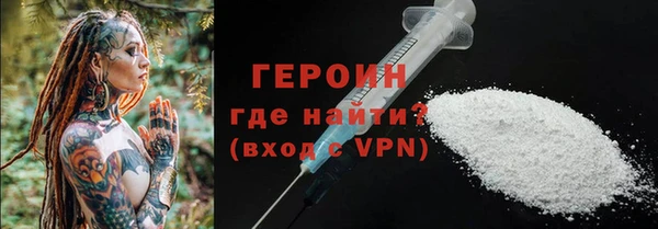 скорость Богородск