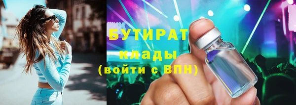 мет Богородицк