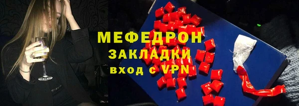 скорость Богородск