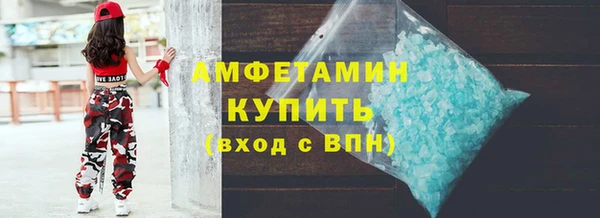 мет Богородицк