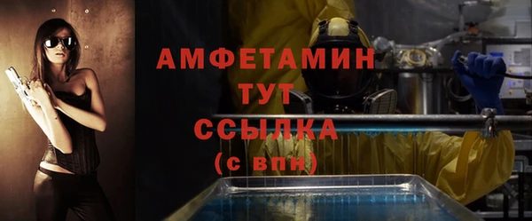 мет Богородицк