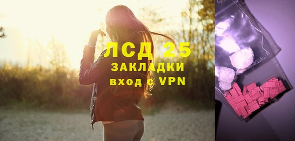 скорость Богородск