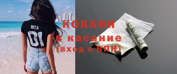 мет Богородицк