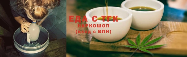 винт Белоозёрский