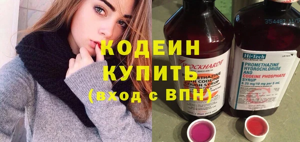 скорость Богородск