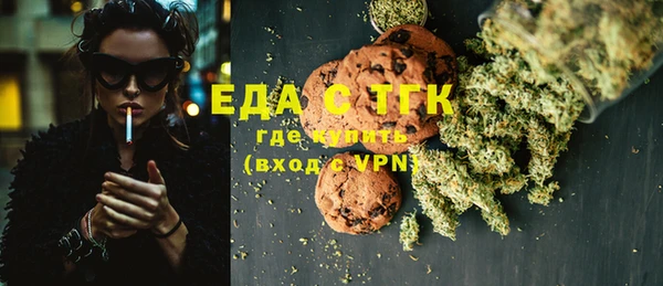 скорость Богородск