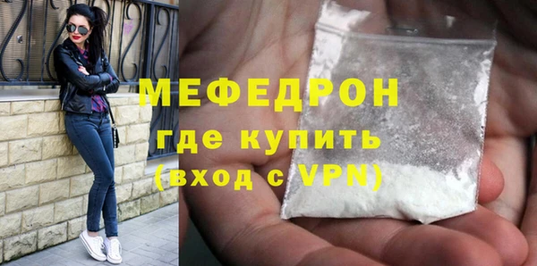 скорость Богородск