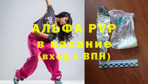 скорость Богородск
