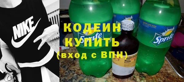 герыч Беломорск