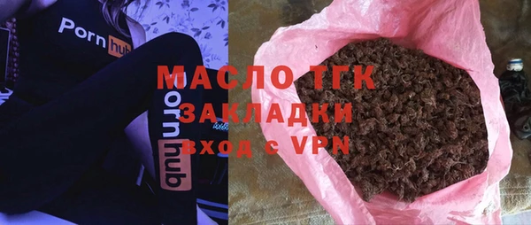 мет Богородицк