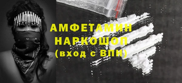 мет Богородицк