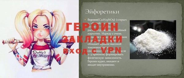 мет Богородицк