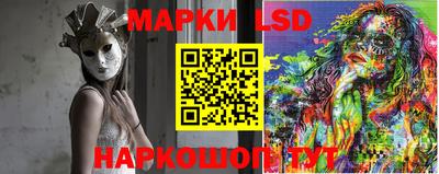 гашишное масло Гай