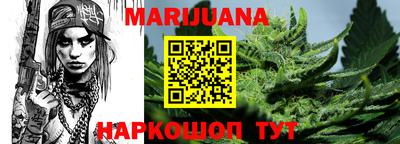 гашишное масло Гай