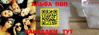 гашишное масло Гай