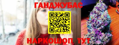 гашишное масло Гай