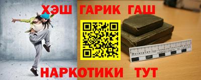 гашишное масло Гай
