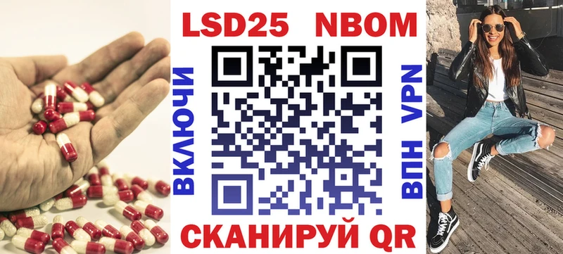 LSD-25 экстази кислота  Наро-Фоминск 