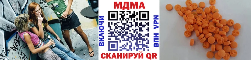 MDMA crystal  Наро-Фоминск 