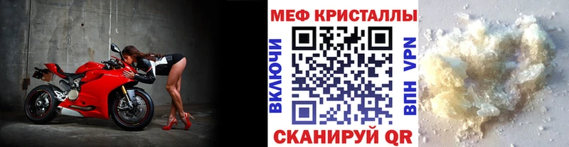 даркнет сайт  Наро-Фоминск  ссылка на мегу зеркало  МЯУ-МЯУ кристаллы 