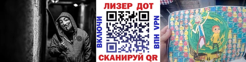Наркотические марки 1500мкг  Наро-Фоминск 