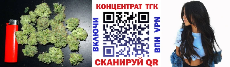 Дистиллят ТГК Wax  blacksprut   Наро-Фоминск 