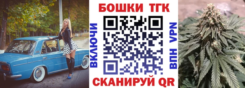 Конопля план  Наро-Фоминск 
