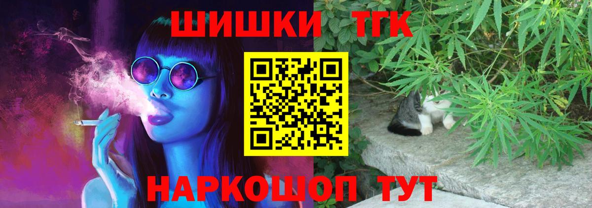 Конопля OG Kush Наро-Фоминск