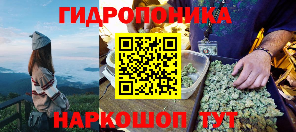Бошки марихуана сатива  Вход с VPN  Бошки Шишки VHQ  Шишки марихуана Ganja  Наро-Фоминск 